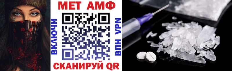 АМФ 97%  Светлогорск 