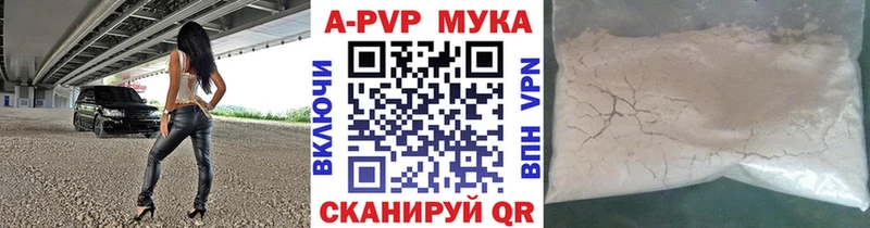 Alpha PVP Соль  купить наркоту  Светлогорск 