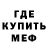Амфетамин VHQ Orbital Arrow
