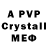 МЕФ 4 MMC Go_ PROshka