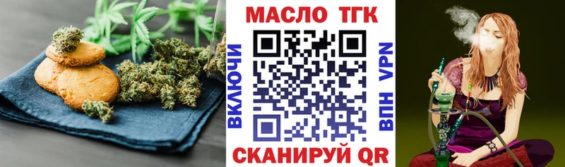 Cannafood конопля  наркотики  Светлогорск 