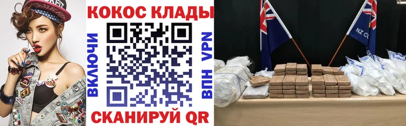 ОМГ ОМГ ССЫЛКА  Светлогорск  COCAIN Fish Scale 
