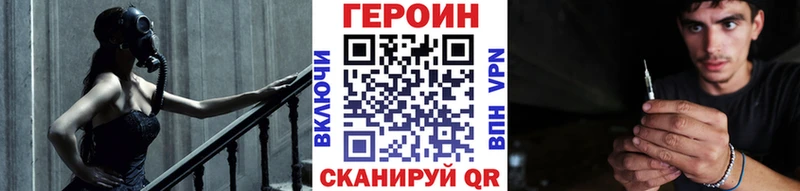 продажа наркотиков  Светлогорск  Героин Heroin 