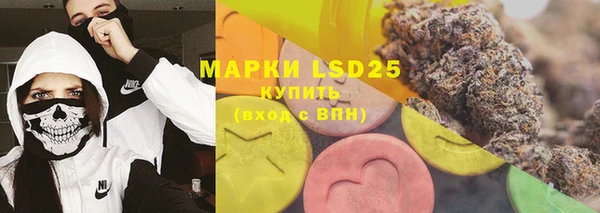 тгк Белоозёрский