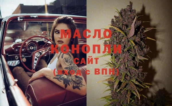 экстази Зерноград