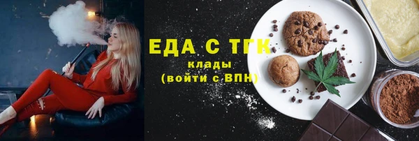 тгк Белоозёрский