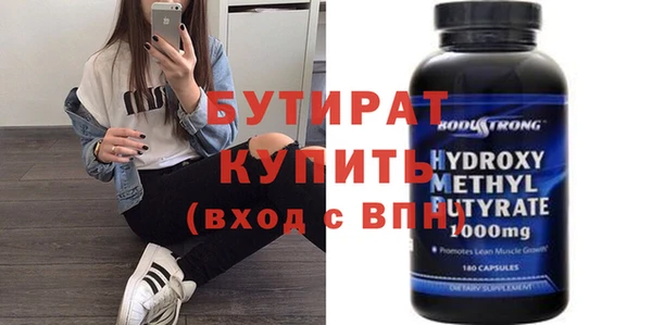 кокаин перу Белокуриха