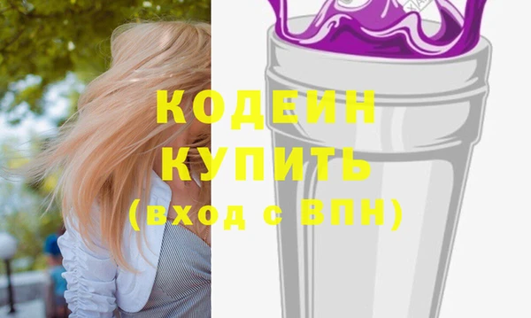 кокаин перу Белокуриха