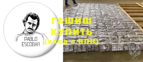 тгк Белоозёрский