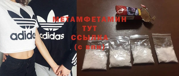 кокаин перу Белокуриха