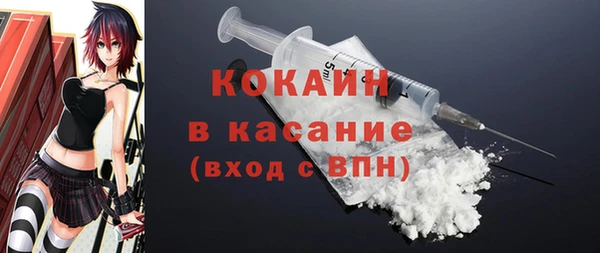 COCAINE Беломорск