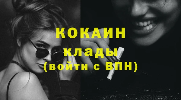кокаин перу Белокуриха