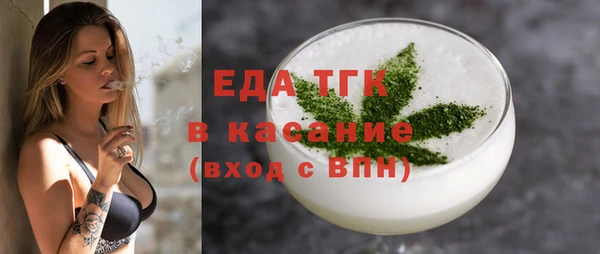 кокаин перу Белокуриха