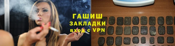 тгк Белоозёрский