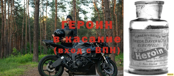 кокаин перу Белокуриха
