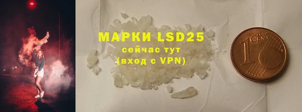 кокаин перу Белокуриха