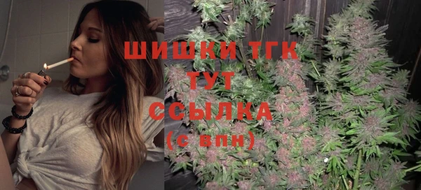 тгк Белоозёрский