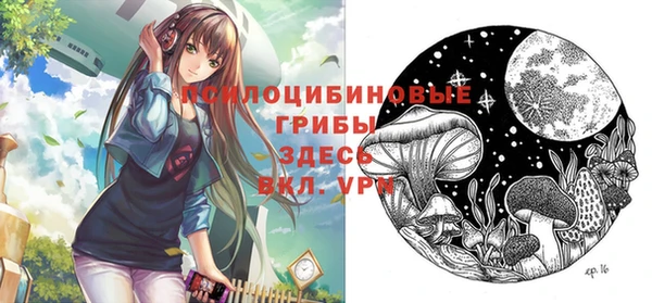 мяу мяу кристалл Зеленокумск