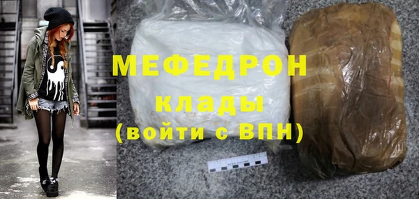 тгк Белоозёрский