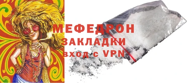 тгк Белоозёрский