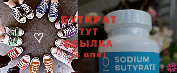 тгк Белоозёрский