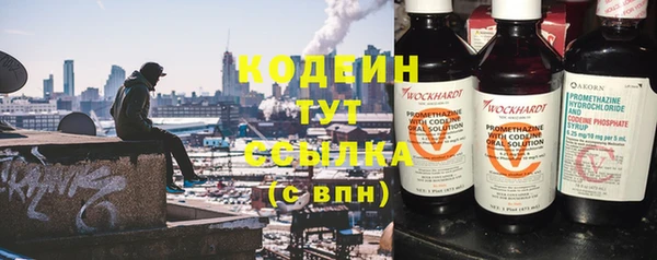 тгк Белоозёрский