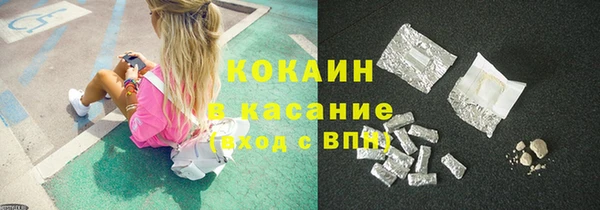 кокаин перу Белокуриха