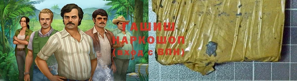 тгк Белоозёрский