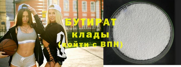 тгк Белоозёрский