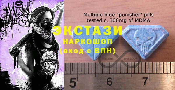 тгк Белоозёрский