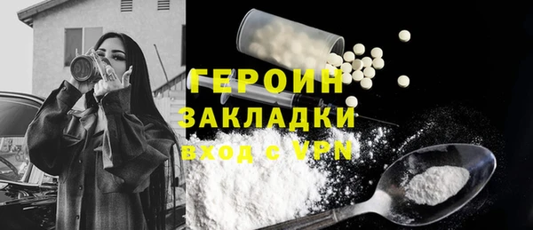 кокаин перу Белокуриха