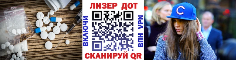 ОМГ ОМГ зеркало  Светлогорск  LSD-25 экстази ecstasy 