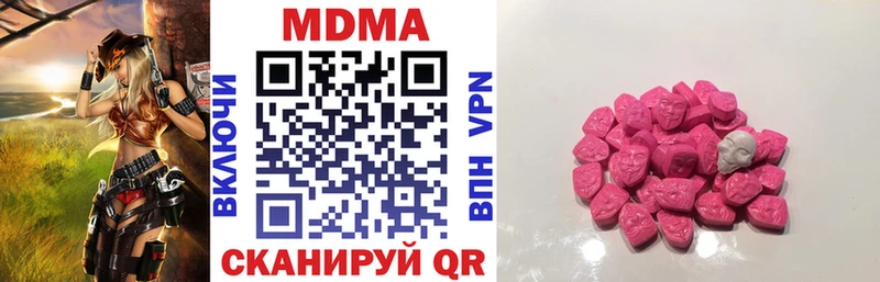 МДМА crystal Светлогорск