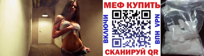 OMG маркетплейс  наркотики  Светлогорск  Мефедрон мяу мяу 