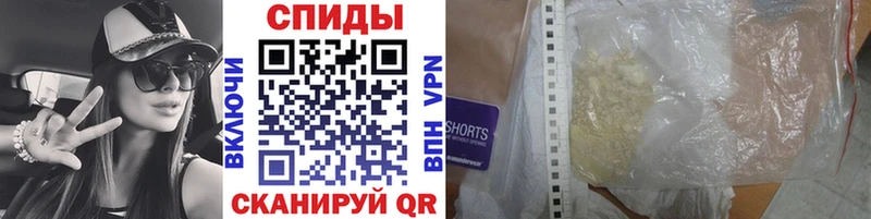 МЕТАМФЕТАМИН винт Светлогорск