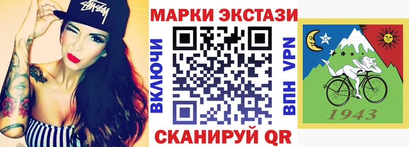 Марки NBOMe 1,5мг Светлогорск